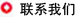 上海海得控制系统股份有限公司